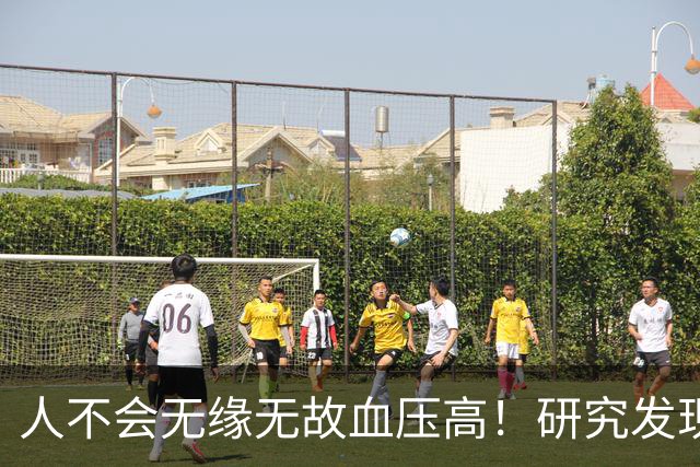 人不会无缘无故血压高！研究发现：血压高的人，大多有6个问题