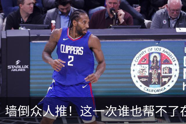 墙倒众人推！这一次谁也帮不了在泰国割韭菜的白鹿，终为自负买单