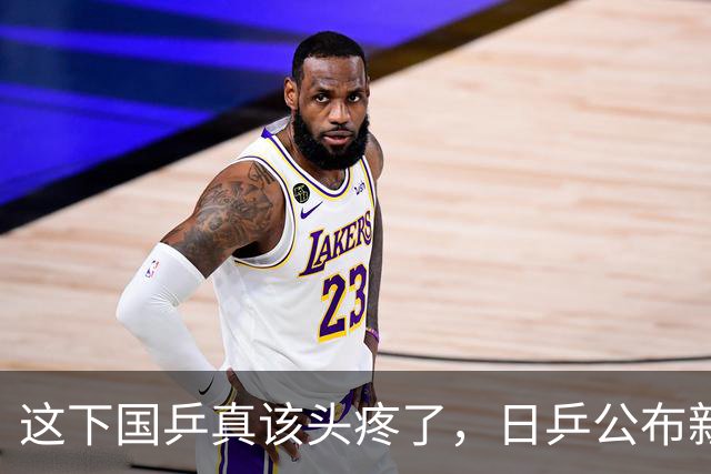 这下国乒真该头疼了，日乒公布新名单