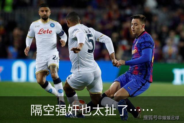 隔空强奸也太扯了……
